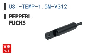 USI-TEMP-1.5M-V312 ͼƬ